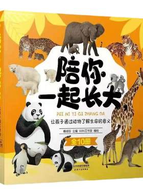 麦芽小达人陪你一起长大