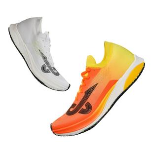 派燃烧三代全掌碳板竞速鞋状元3.0pro学生体考比赛专业跑鞋防滑