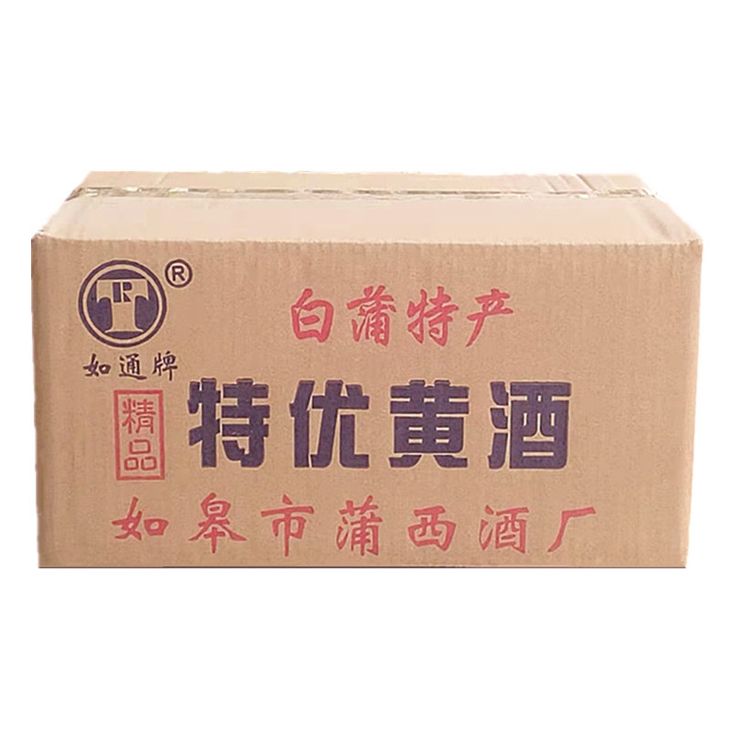 南通如皋正宗白蒲特产如通牌黄酒