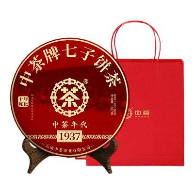 中茶1937年代茶饼357g礼盒装