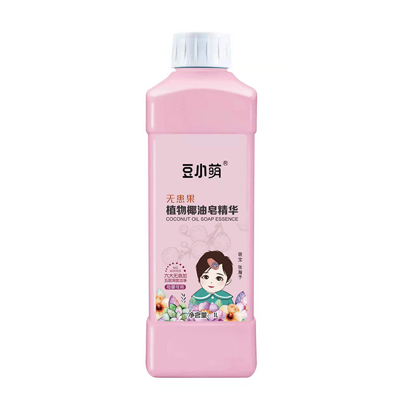 豆小萌除螨洁净温和不伤手皂精华