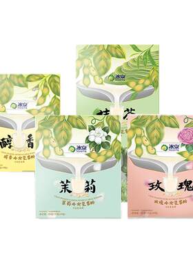 【百亿补贴】冰泉茉莉玫瑰豆浆粉250g冷热双泡高蛋白豆浆即冲速溶