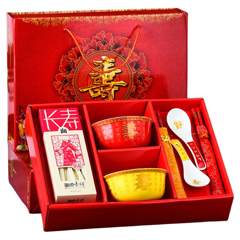 通福景德镇骨瓷寿碗老人生日寿辰