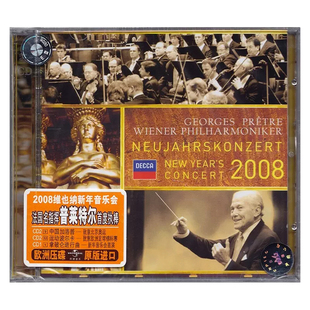 2008维也纳新年音乐会 原版进口CD 古典音乐唱片 乔治·普莱特