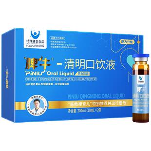 脾牛清明口饮液鸡内金调儿童消婴幼儿去积脾胃食虚理气化弱气湿