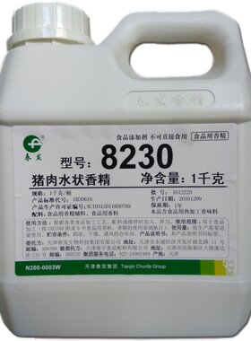 天津发春升源水状食品1kg香精
