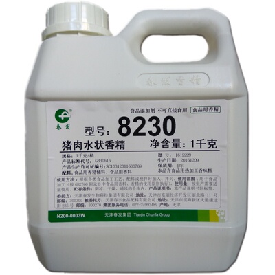 天津发春升源水状食品1kg香精
