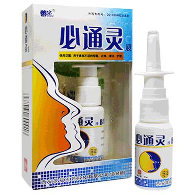 正品景福善水必通灵西安濞通灵喷剂通灵喷雾抑菌剂