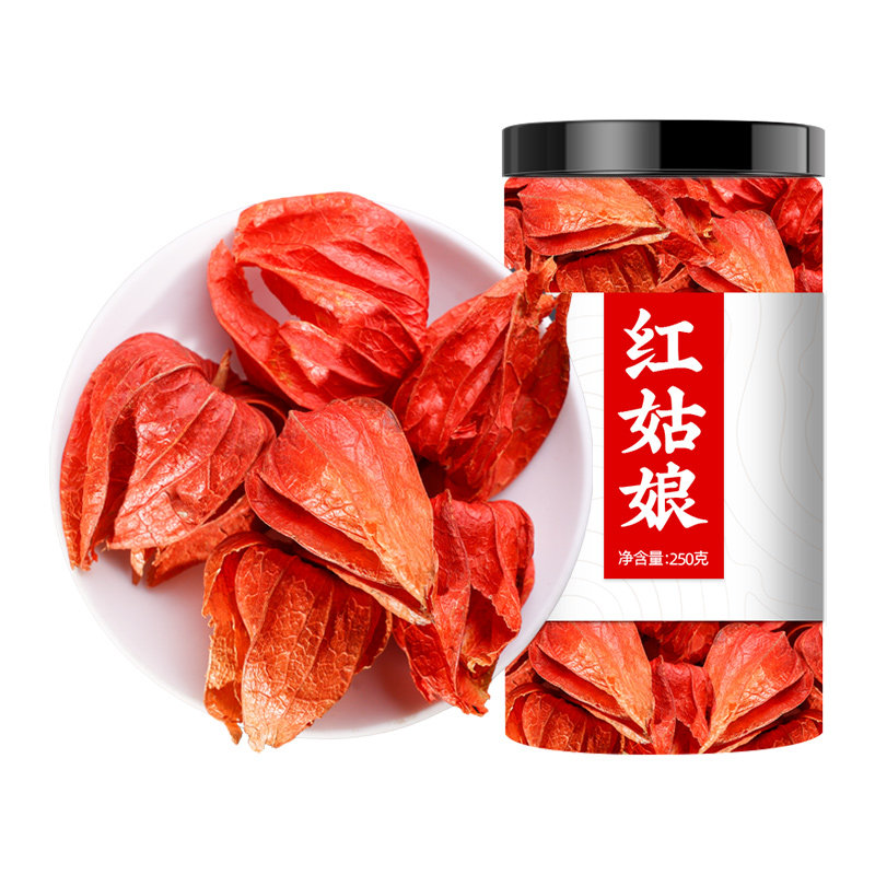 红姑娘干皮苦姑娘皮山红菇娘干花泡水锦灯笼中药新鲜东北红姑娘果