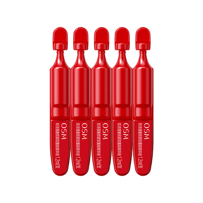 【天猫U先】欧诗漫奢颜紧致蓄能精华液次抛1.2ml*5试用体验装