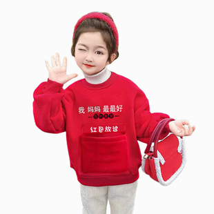 魔术贴儿童拜年服红包放这里亲子装过年讨红包衣服新年战袍