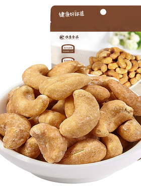 恒康食品奶油味香酥腰果198g