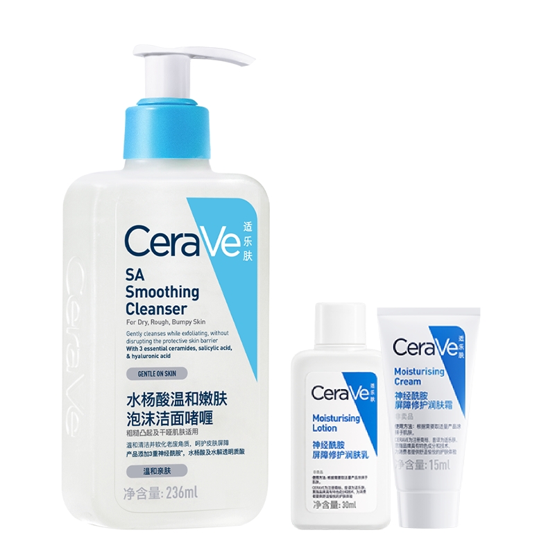 【双11付定金】CeraVe适乐肤水杨酸氨基酸洗面奶去黑头控油男女士