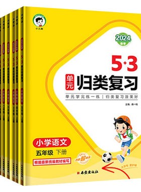 小橙同学新口算笔算妙算天天练一二三四五六年级上册下册人教版小学数学同步练习题册思维强化训练课计算题口算题卡大通关每日一练