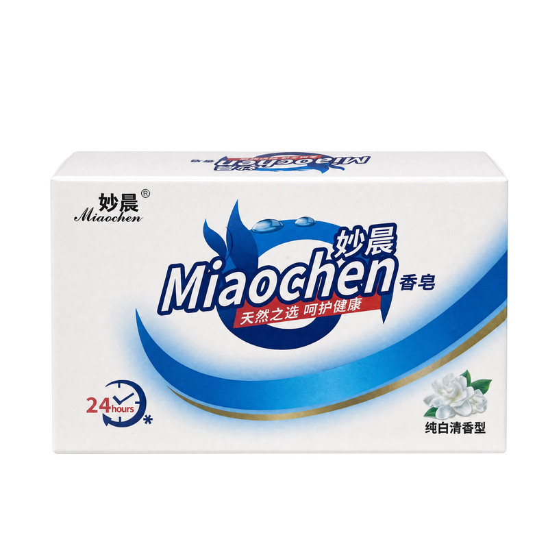 妙晨香皂洗手皂纯白清香肥皂清洁除菌家用洗手洗脸洗澡沐浴肥皂