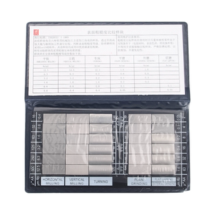 潍坊山光表面粗糙度对比样块光洁度比较标准样板校准量块规车刨磨