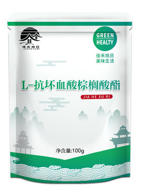 维生素C棕榈酸酯脂食品级