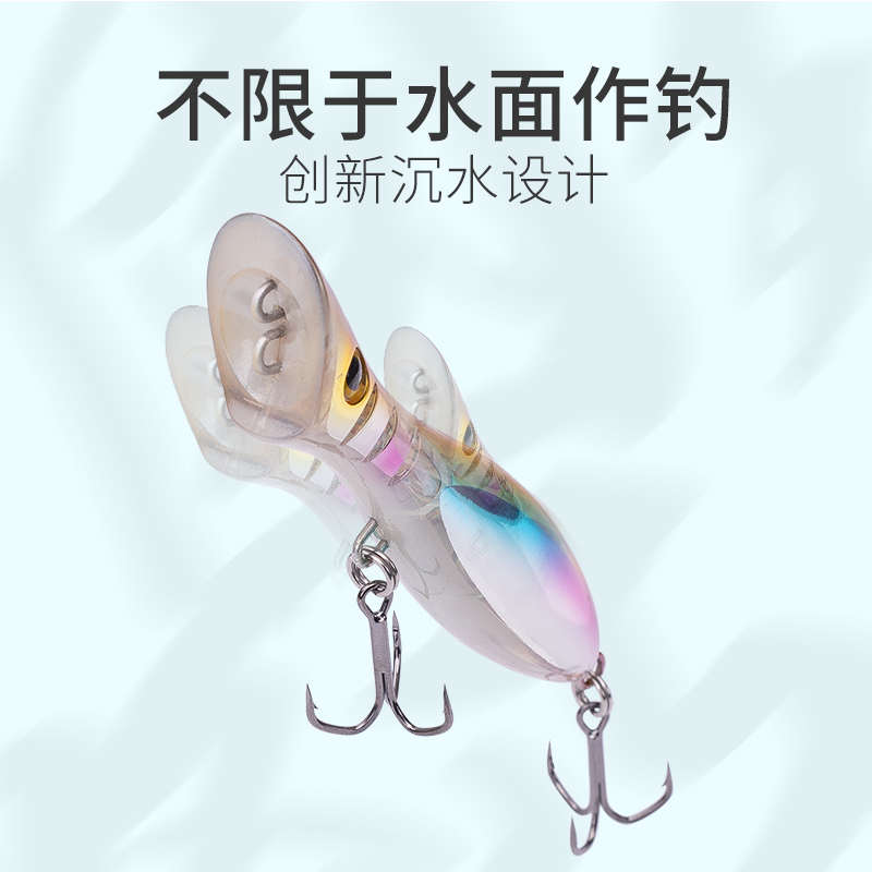 国王路亚饵波爬波扒大水花沉水假饵远投淡水翘嘴鲈鱼仿生假拟饵