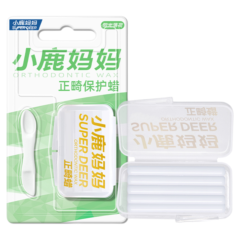 小鹿妈妈个人护理正畸保护蜡牙套