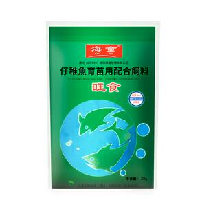 海童旺食仔稚鱼育苗专用饲料漂浮型沉降型鲈鱼石斑鱼金昌开口鱼料