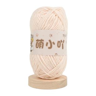 雪妃尔萌小吖毛线萌小丫冰条线亚光雪尼尔手工编织diy玩偶围巾