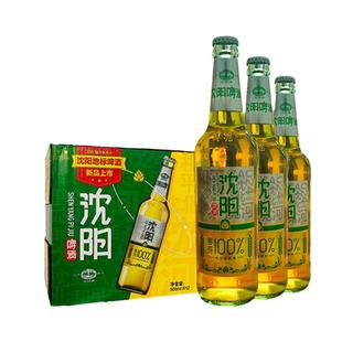 沈阳啤酒地标啤酒500ml*12瓶装整箱城市新名片100%麦芽向经典致敬
