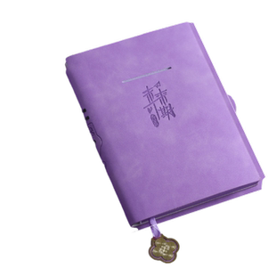 笔记本子毕业加油励志礼品精美教师节礼物送老师软皮a5日记精致高级记事高颜值金榜题名礼盒套装学生奖品定制