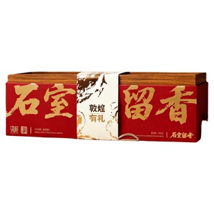 敦煌研究院 敦煌石室留香茶叶茶具套装礼盒 新年礼物送领导长辈