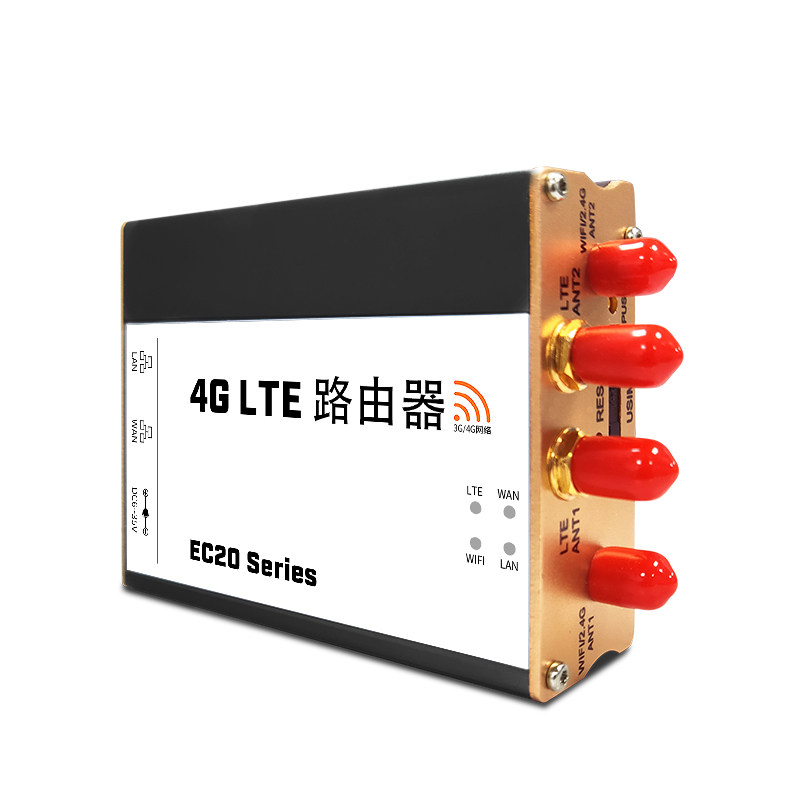 4G路由器全网通插卡插电无线转WIFI工业级高速上网设备户外耐高温