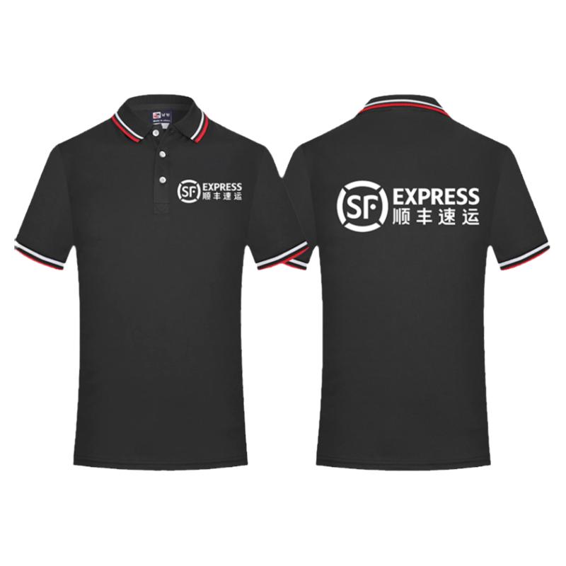 polo衫工作服定制纯棉t恤印logo夏季翻领短袖厂服工衣文化衫印字