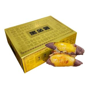 氿耀黑金薯5斤礼盒黄心蜜薯软糯香甜沙地番薯糖心红薯新鲜烤地瓜