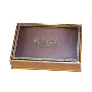 长城盒精品海参包装盒大连淡干货海参盒一斤厚塑料内胆礼品盒空盒