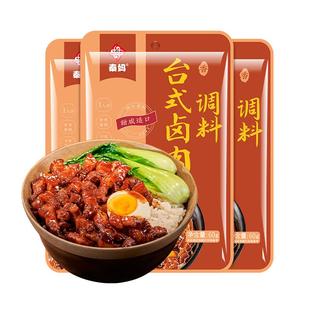 秦妈台式卤肉汁酱汁肉夹馍炖肉酱料卤肉饭卤排骨料包大棒骨调料