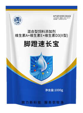 脚蹬速长宝长脚趾长脚钉