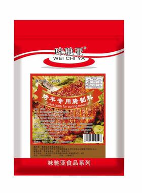 新疆烤羊专用腌制料烧烤调料家用