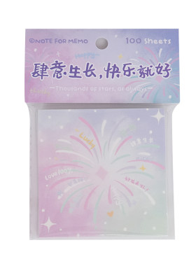 便签纸高颜值无粘性便利贴ins风