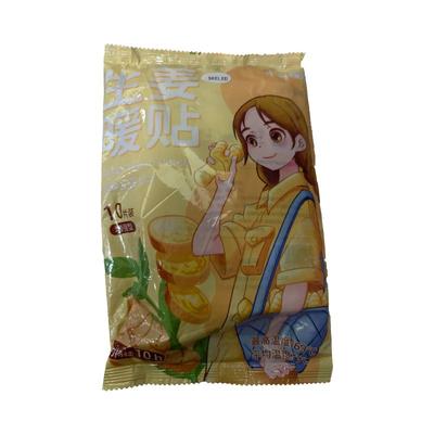 10h持久发热丨草本植萃暖身贴