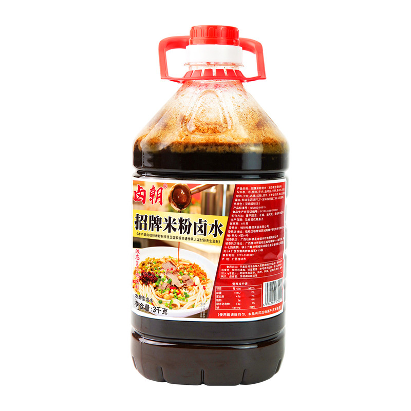 卤朝卤粉桂林米粉卤水湖南卤汁