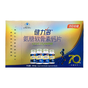 汤臣倍健健力多氨糖软骨素加钙片氨基葡萄糖膝盖中老年补钙礼盒装