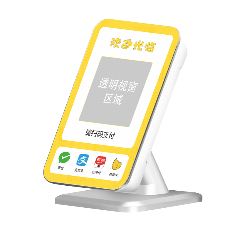 微信支付宝两粒米语音自带网络播报收款二维码云喇叭音响播报神器大音量