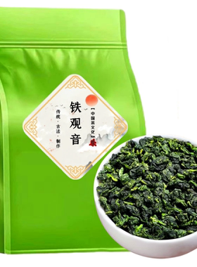 正宗安溪铁观音2026新茶叶浓香型高山兰花香乌龙茶散装批发