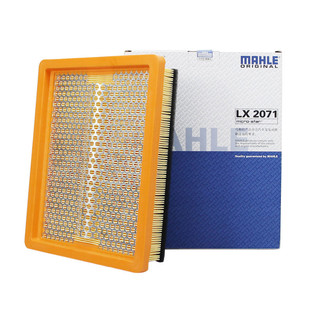 适配中华酷宝骏捷Wagon尊驰空滤空气滤芯格清器马勒正品汽车专用