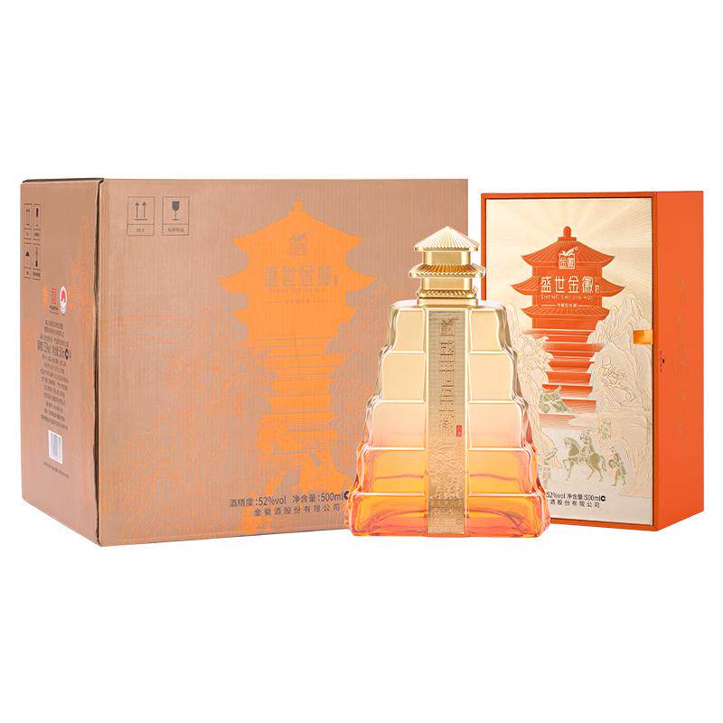 金徽酒盛世金徽白酒52度500ml*1瓶 浓香型白酒送礼自饮官方旗舰店