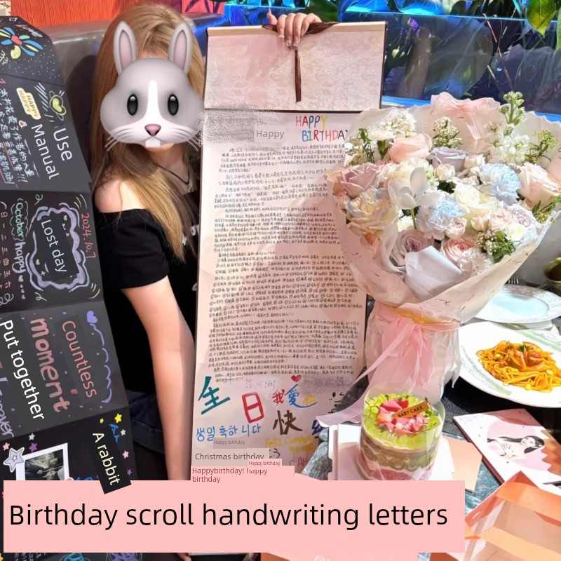 卷轴手写信生日礼物女生送男朋友情书情侣手工diy自制七夕情人节