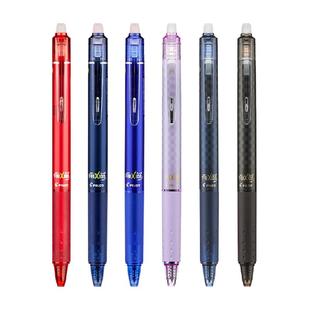 日本PILOT百乐按动可擦笔23EF摩磨擦热可擦笔小学生专用中性笔0.5