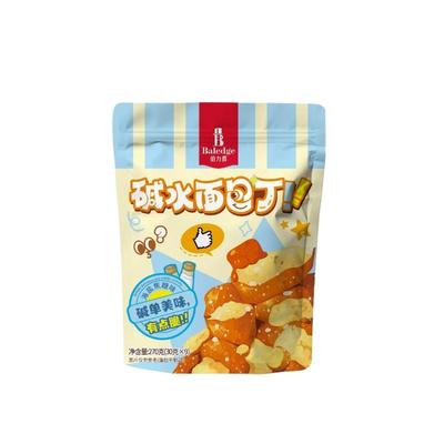 伯力爵碱水面包丁美味解馋下午茶