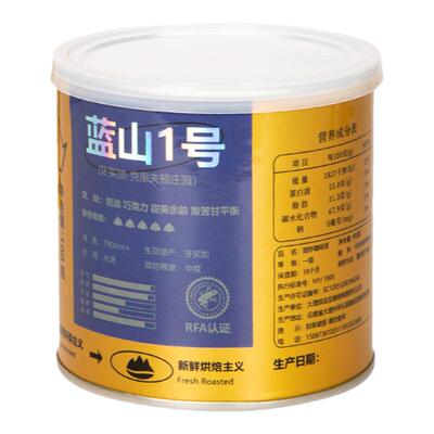 万咖牙买加蓝山一号咖啡豆100克