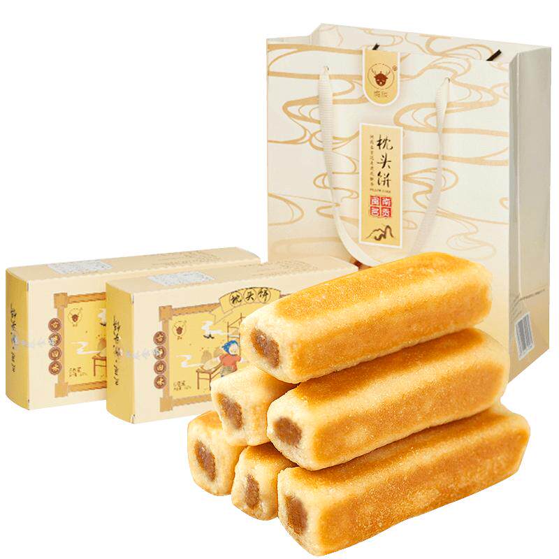 福建闽南特产平和枕头饼小零食休闲食品小吃手工糕点心年货礼盒装