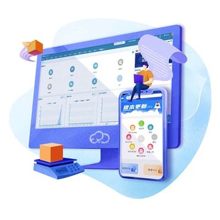 管家婆电商网店erp系统进销存管理软件仓库销售财务食品生鲜餐饮