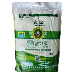 河套大公牌雪花粉5kg内蒙正宗麦芯粉多用途高筋白面粉包饺子面条